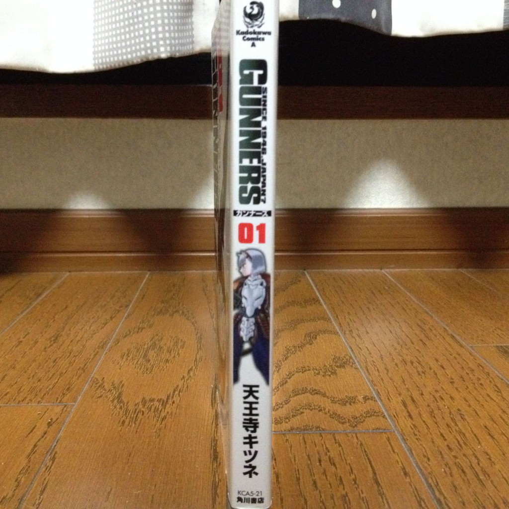 GUNNERS（ガンナーズ） SINCE1946.JAPAN?第一巻横